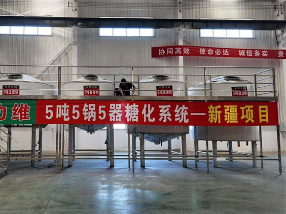 奉化精酿啤酒设备厂—5吨精酿啤酒设备—新疆项目